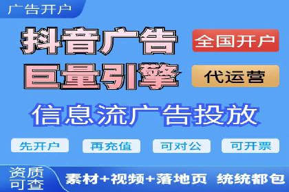 案例解读：如何利用信息流推广提升品牌知名度